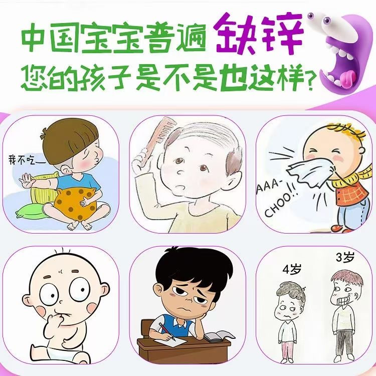 Thumbnail: Organika新品儿童锌+维生素c口服液100毫升