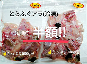 うおしげさん_edited.jpg