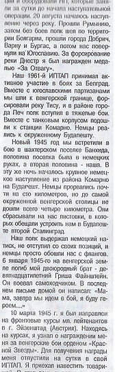 кони2f.jpg