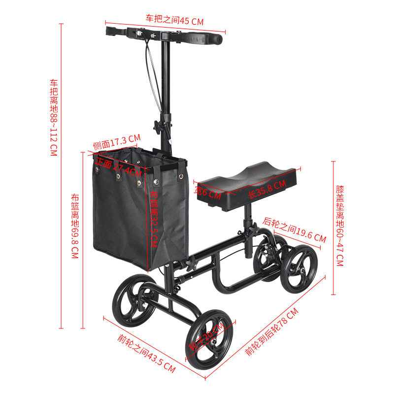 Thumbnail: Wholesale Supplies For The Elderly, Wheelchairs, Folding Lightweight Trolleys F
