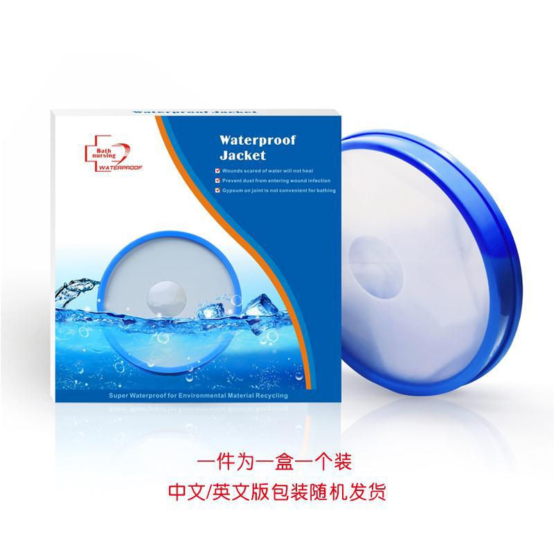 Thumbnail: Arm And Foot Fracture Plaster Postoperative Shower Anti-shui Protective Cover P