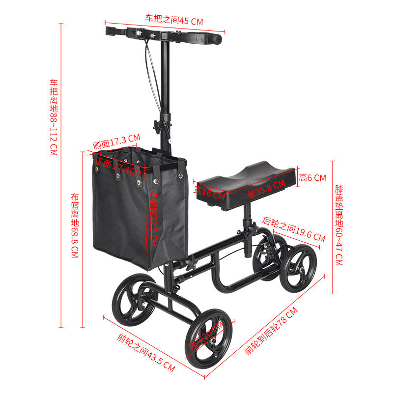 Thumbnail: Wholesale Supplies For The Elderly, Wheelchairs, Folding Lightweight Trolleys F