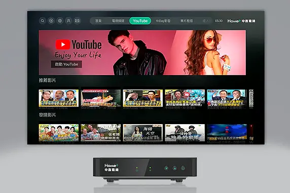中嘉寬頻慶聯港都有線電視.webp