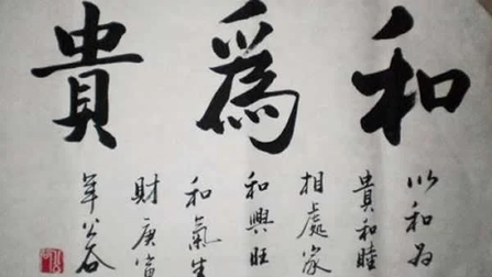 保持戰略定力 泰然靜觀其變:《五十年後》節錄
