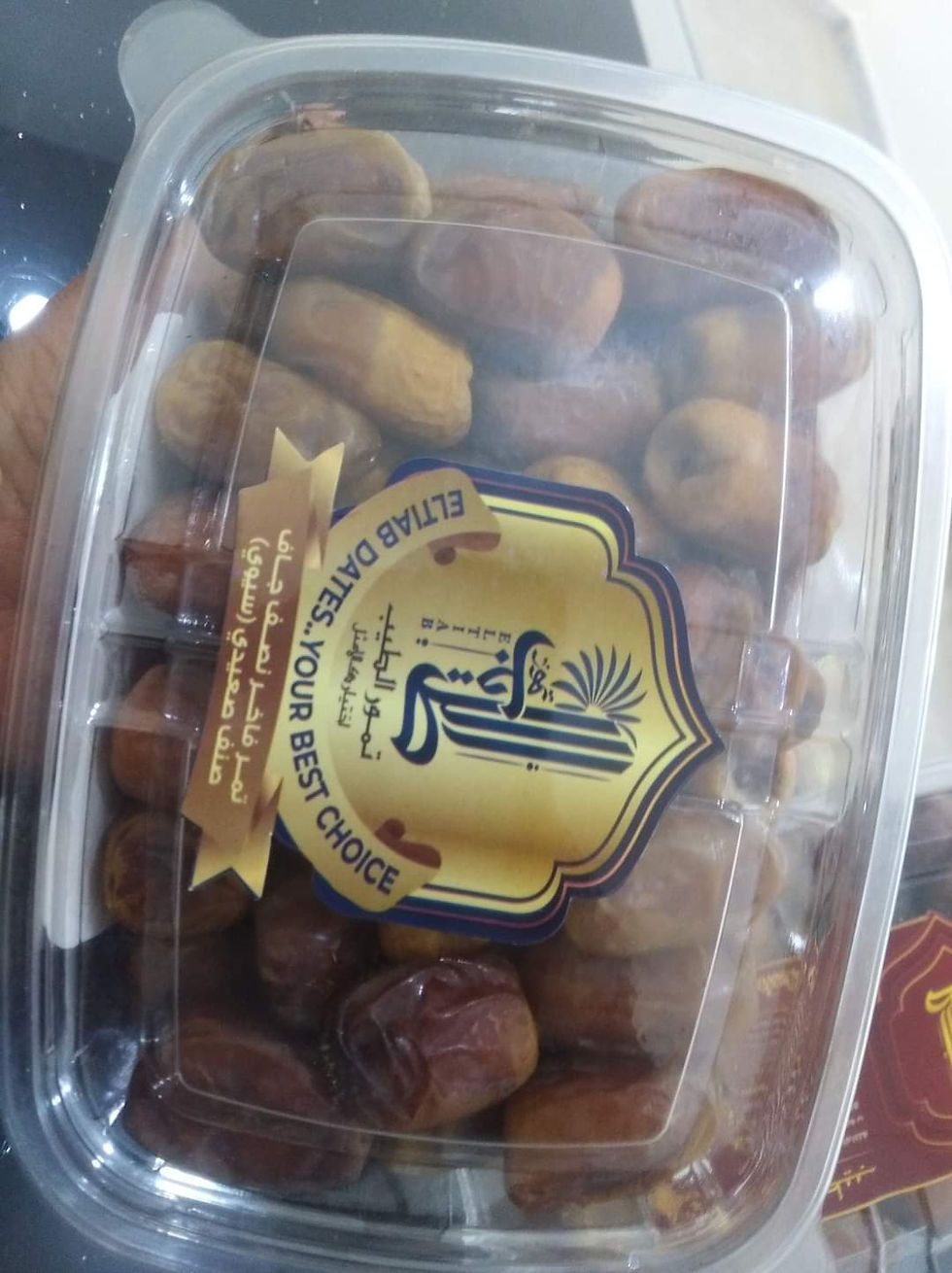 Thumbnail: تمور الطيب تمور الواحات الداخلة محافظة الوادى الجديد 