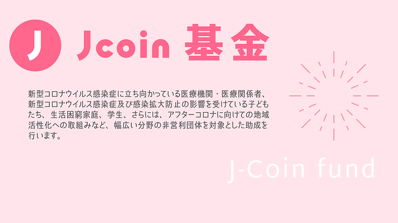 1 + 1 = 5 になるアイデアを (5).png