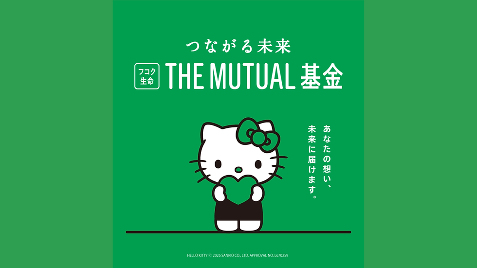 THE MUTUAL基金バナー2026.png