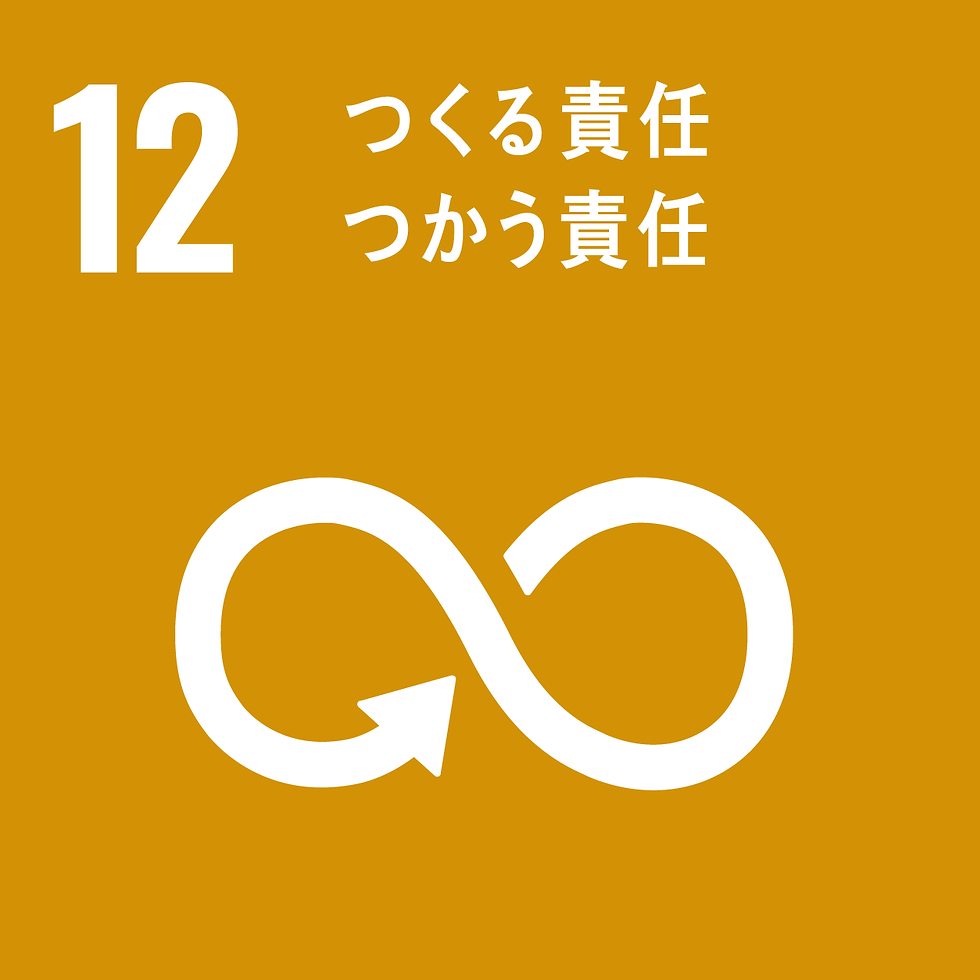 sdg_icon_02_ja_2-290x290.png