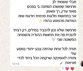 המלצות ריטריט בהודו