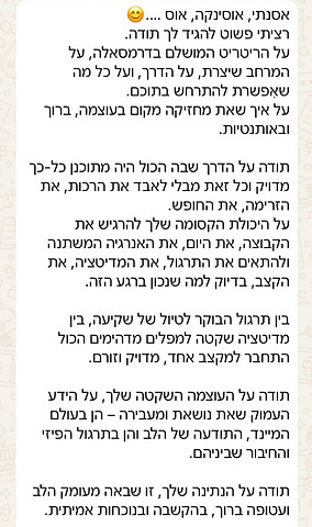 WhatsApp Image 2025-12-24 at 11.55.13 (7).jpeg