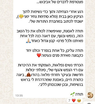 המלצות ריטריט בהודו