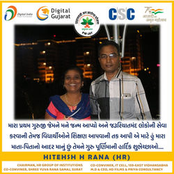 HR PARENTS GURUPURNIMA