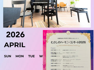 2026年度教室空き状況🌸&演奏会告知