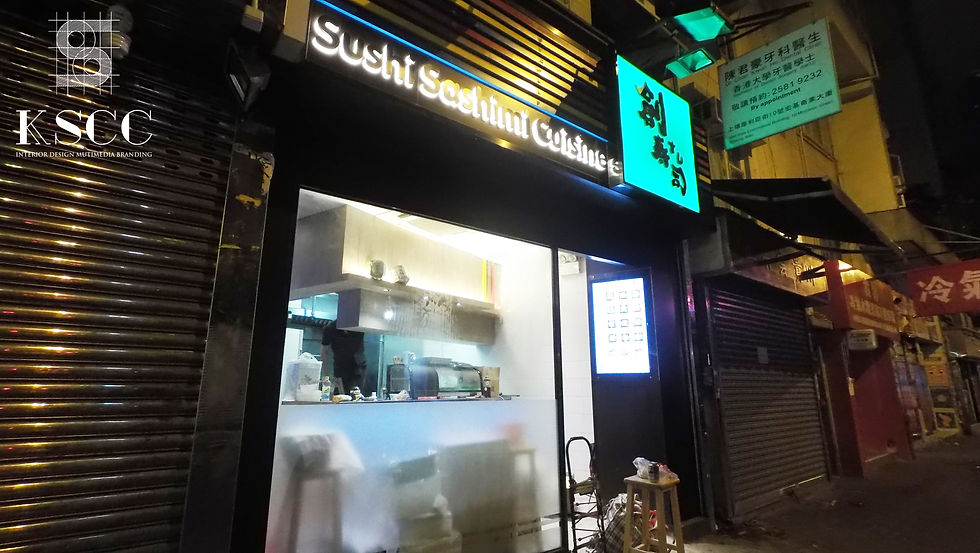 -CREATE SUSHI-
