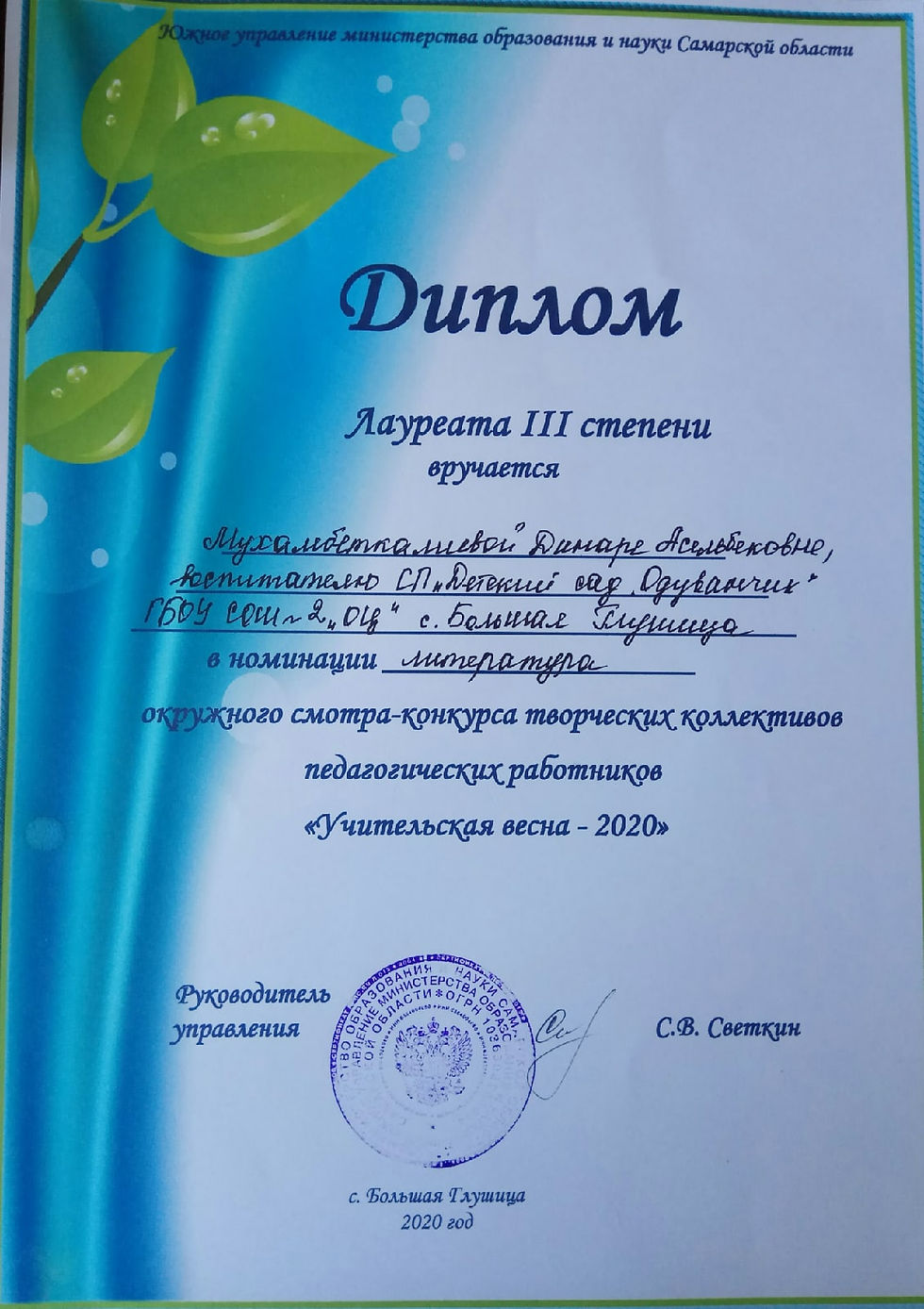 96t-PDtBNxY
