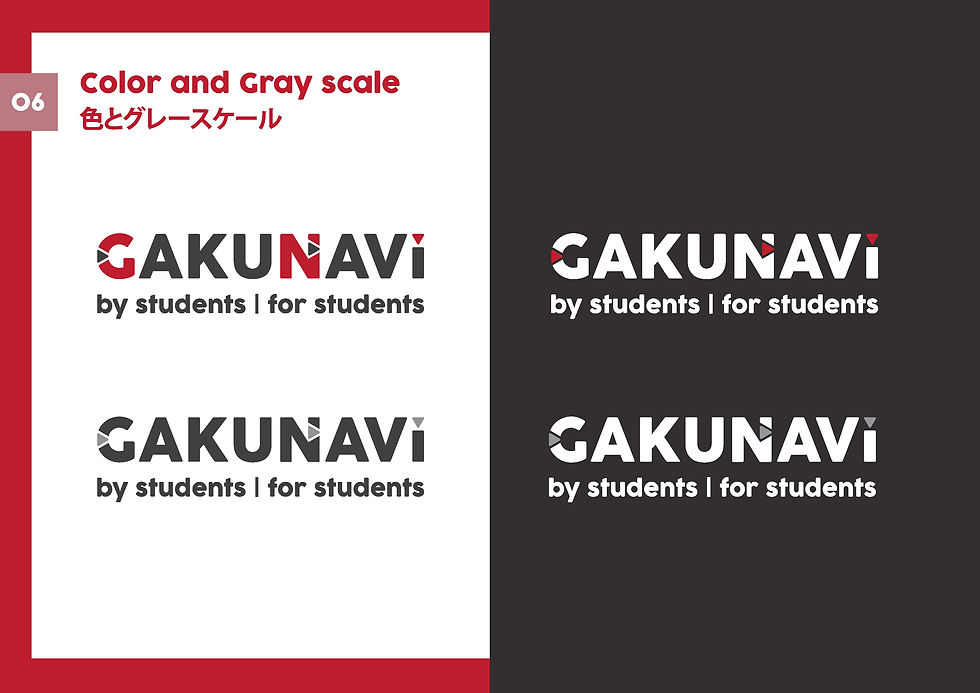 GakuNavi_BrandIdentity_Page_7