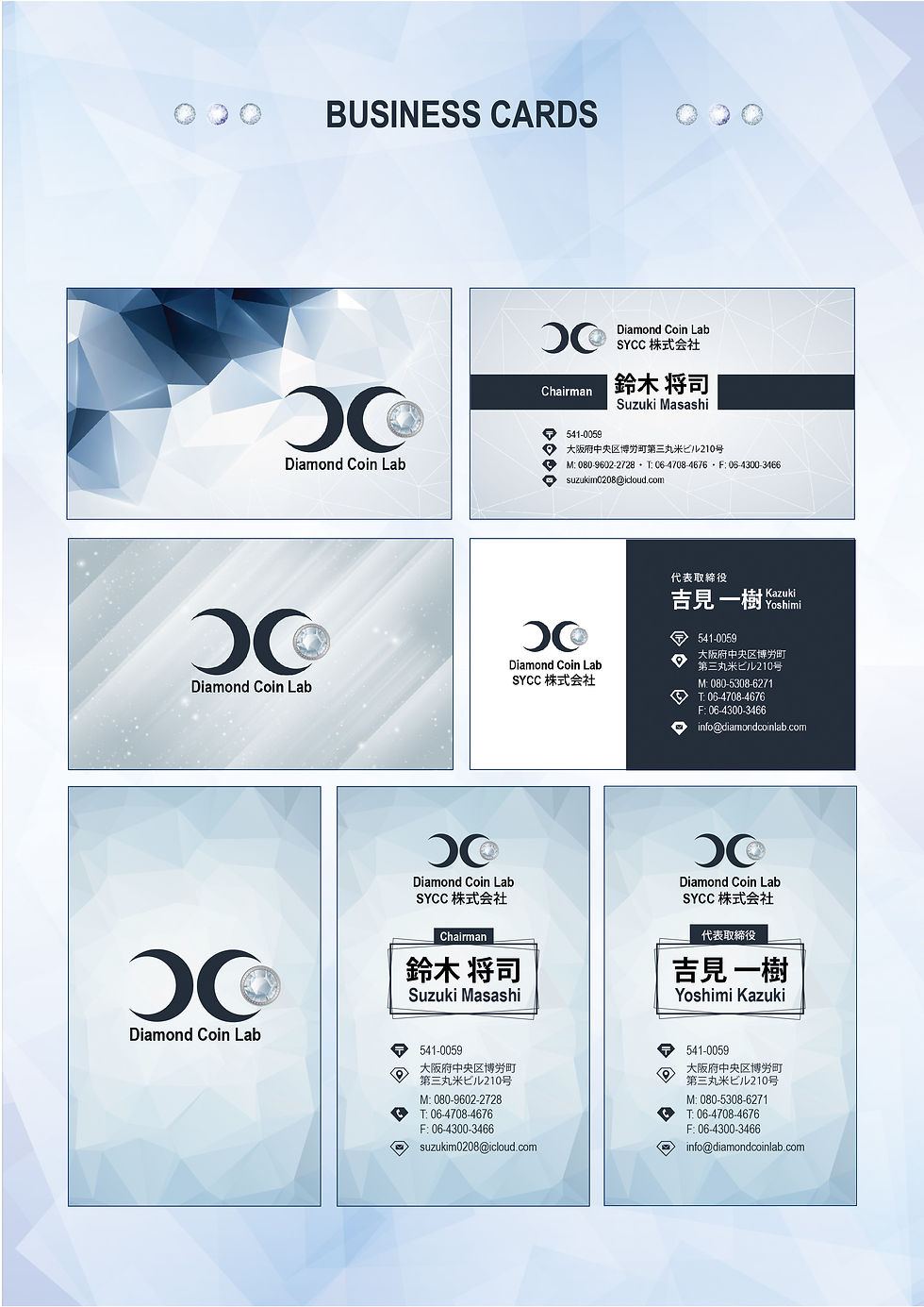 DCL-06