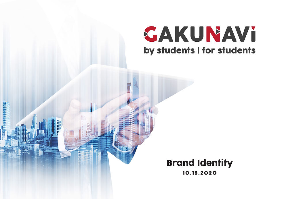 GakuNavi_BrandIdentity_Page_1