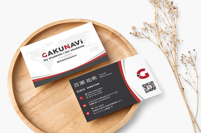 GakuNavi Business Card.jpg