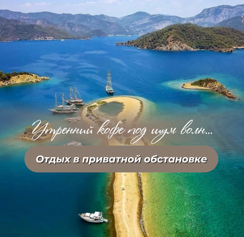 Дівич-вечір в Анталії