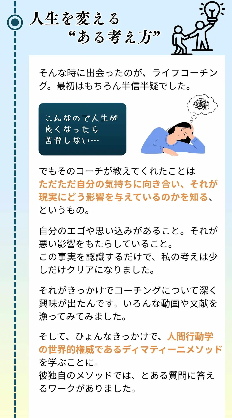 修正11_0710.webp