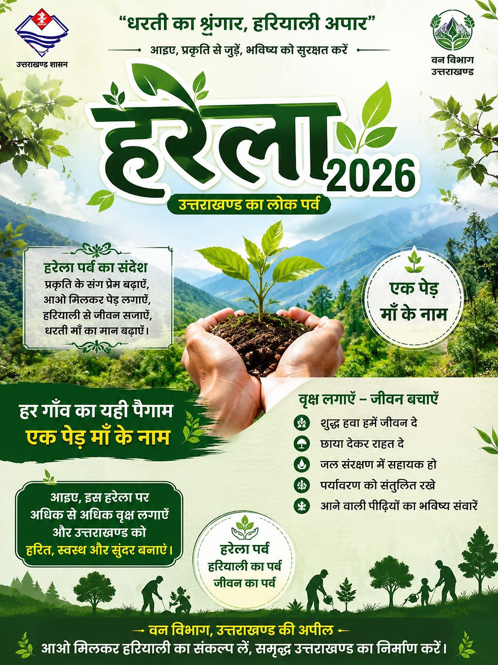 हरेला पर उत्तराखंड का हरित महाअभियान, एक दिन में 10 लाख पौधारोपण का लक्ष्य