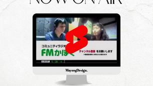 YouTube出演情報