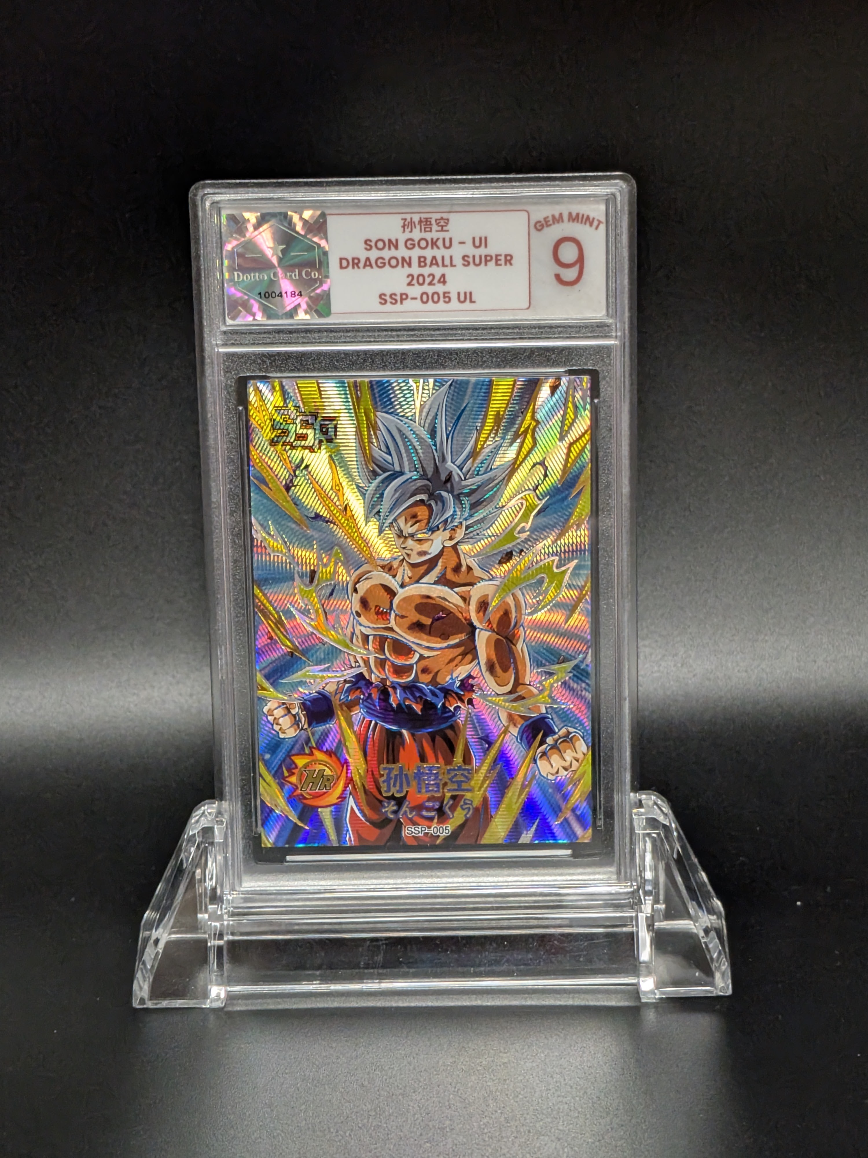 SON GOKU (ULTRA INSTINCT) (孙悟空 - SON GOKŪ) — front