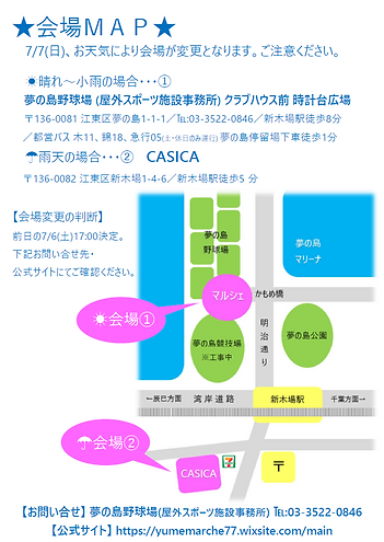 イベントのお知らせ Home イベントのお知らせ Home