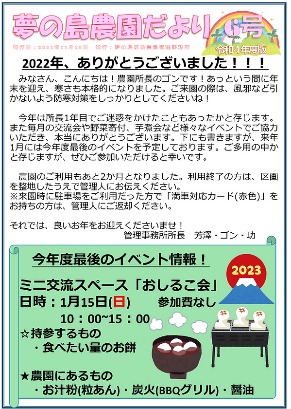 画像2.png