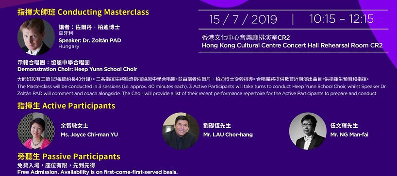 Conducting-Masterclass.jpeg