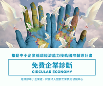 成發展短診banner.png