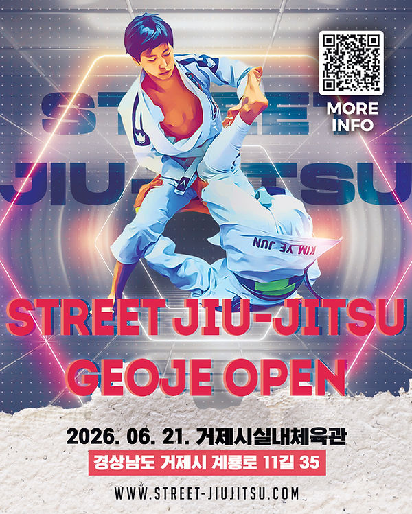 2026.06.21. 거제 오픈.jpg