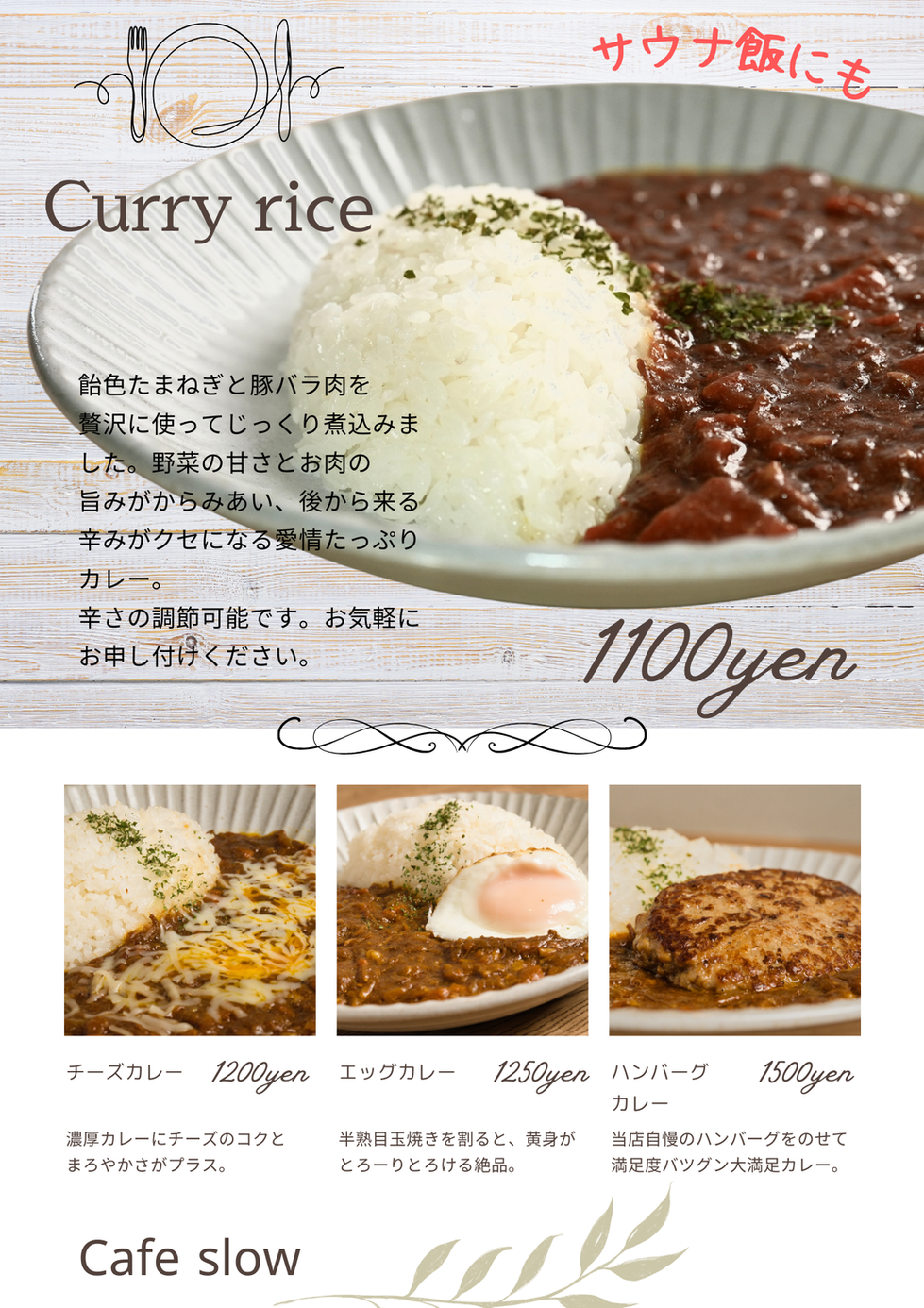Omelet rice (1)