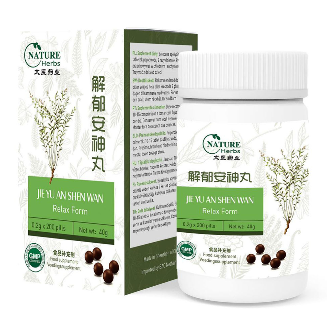 Jie Yu An Shen Wan (Relax Form)