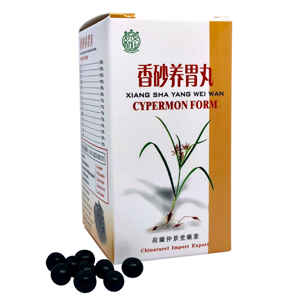 Xiang Sha Yang Wei Wan (Cypermon Form)