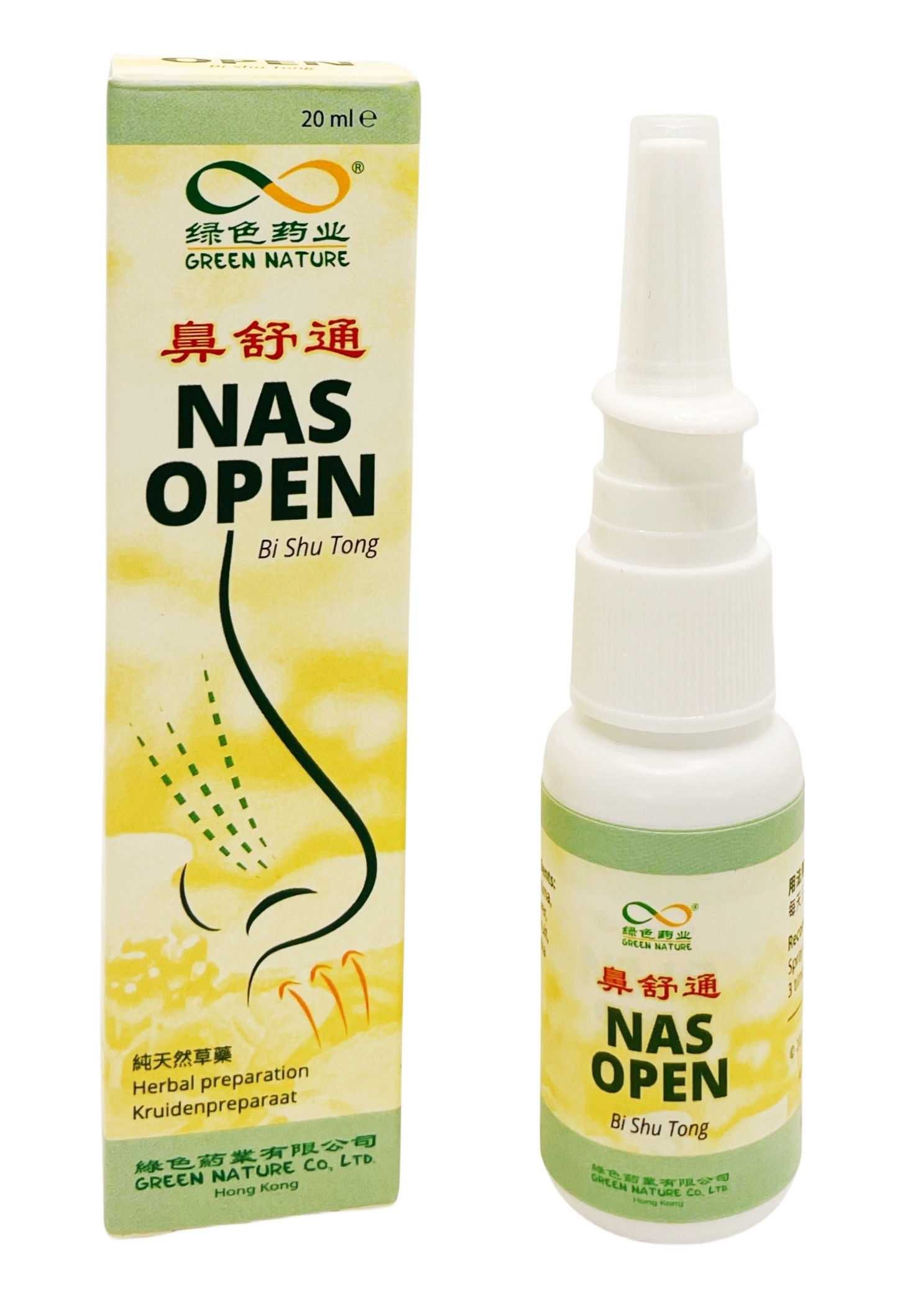Bi Shu Tong (Nasopen) Nasal Spray