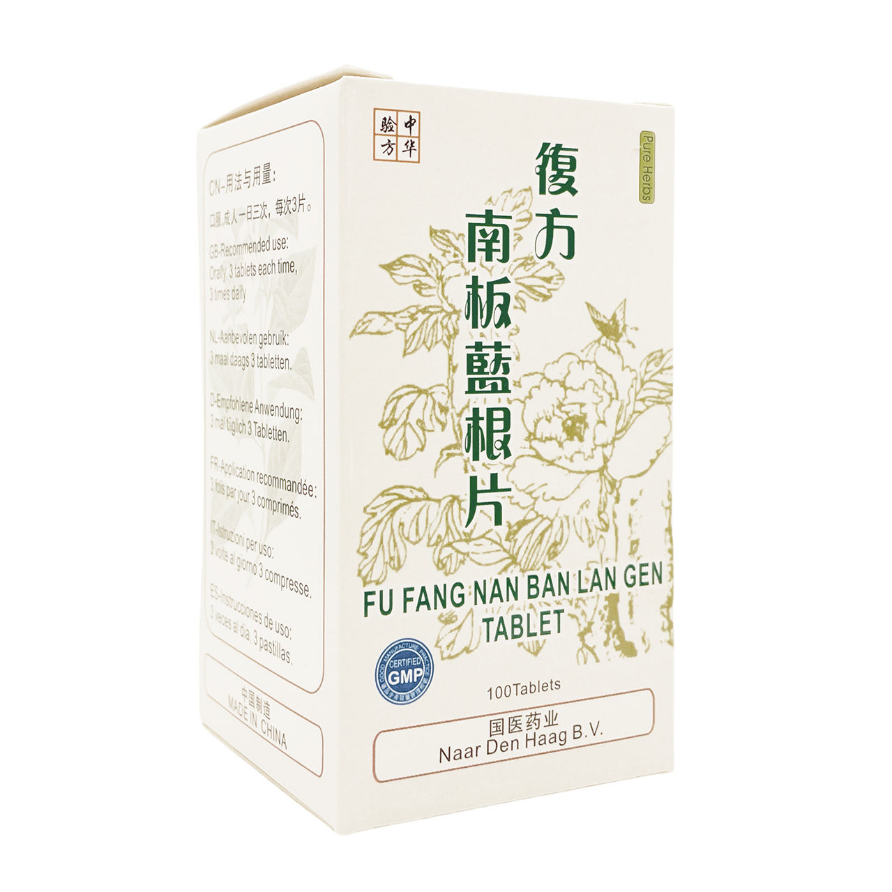 Fu Fang Nan Ban Lan Gen Tablet (Compound Isatis Root Tablet)