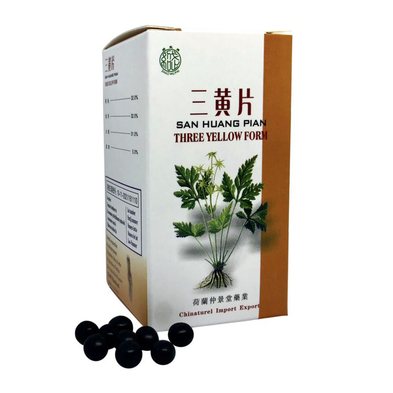 San Huang Pian (Three Yellow Form)