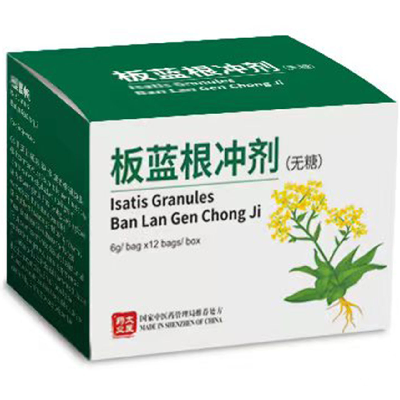 Ban Lan Gen (Isatis) Granules, Sugarless, Tai Yi