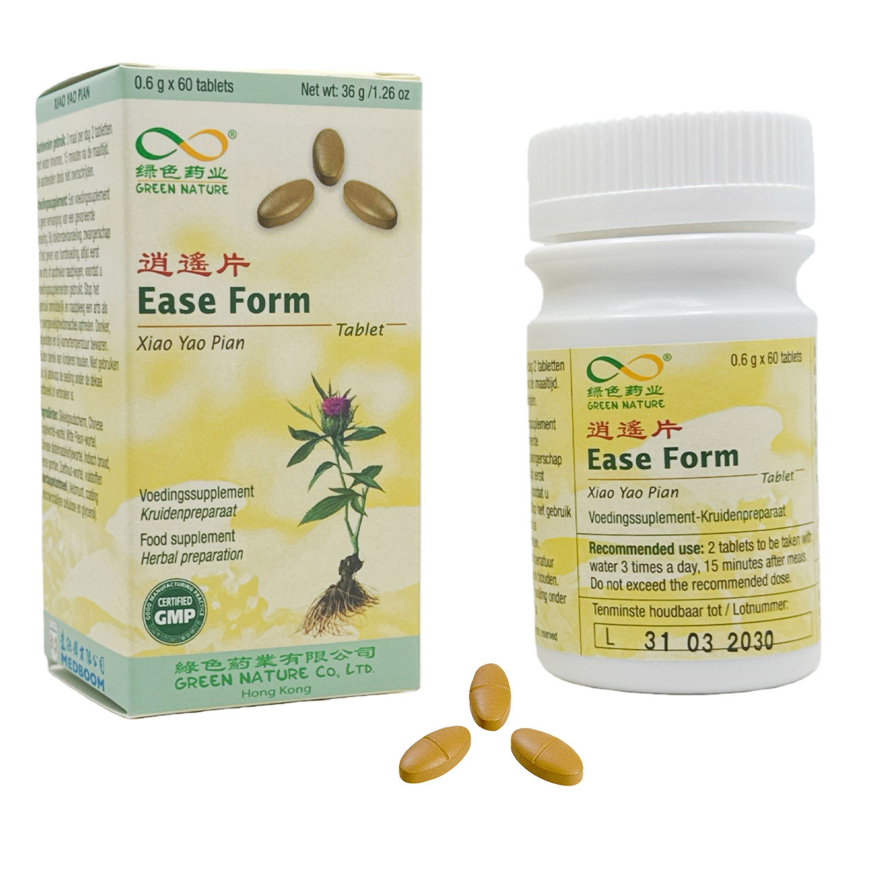 Xiao Yao Pian (Ease Form)