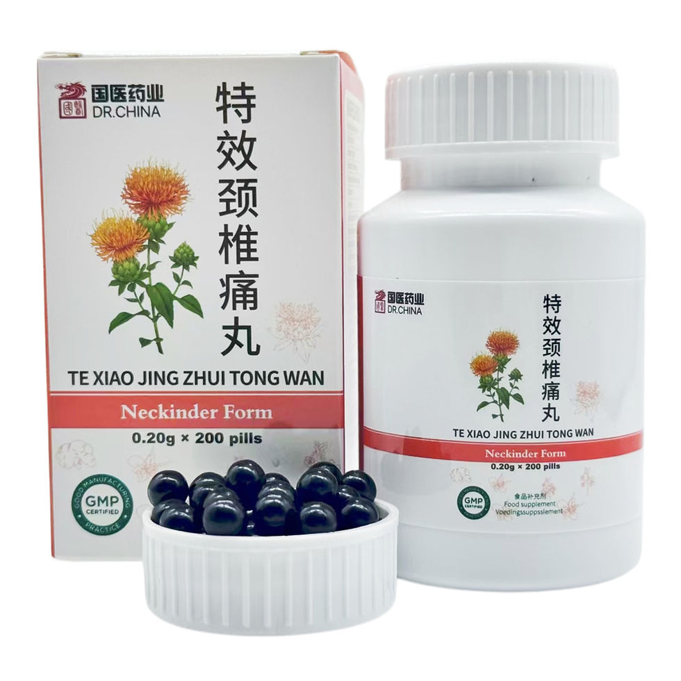 Thumbnail: Te Xiao Jing Zhui Tong Wan (Vertebra Cervical Form)