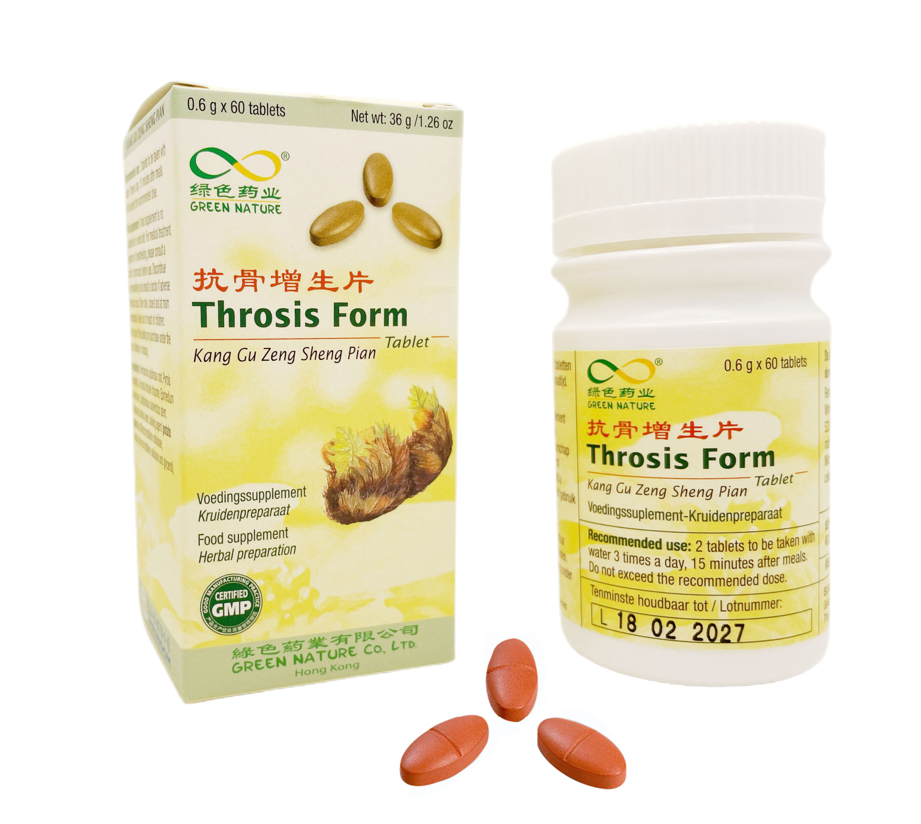 Kang Gu Zeng Sheng Pian (Throsis Form)