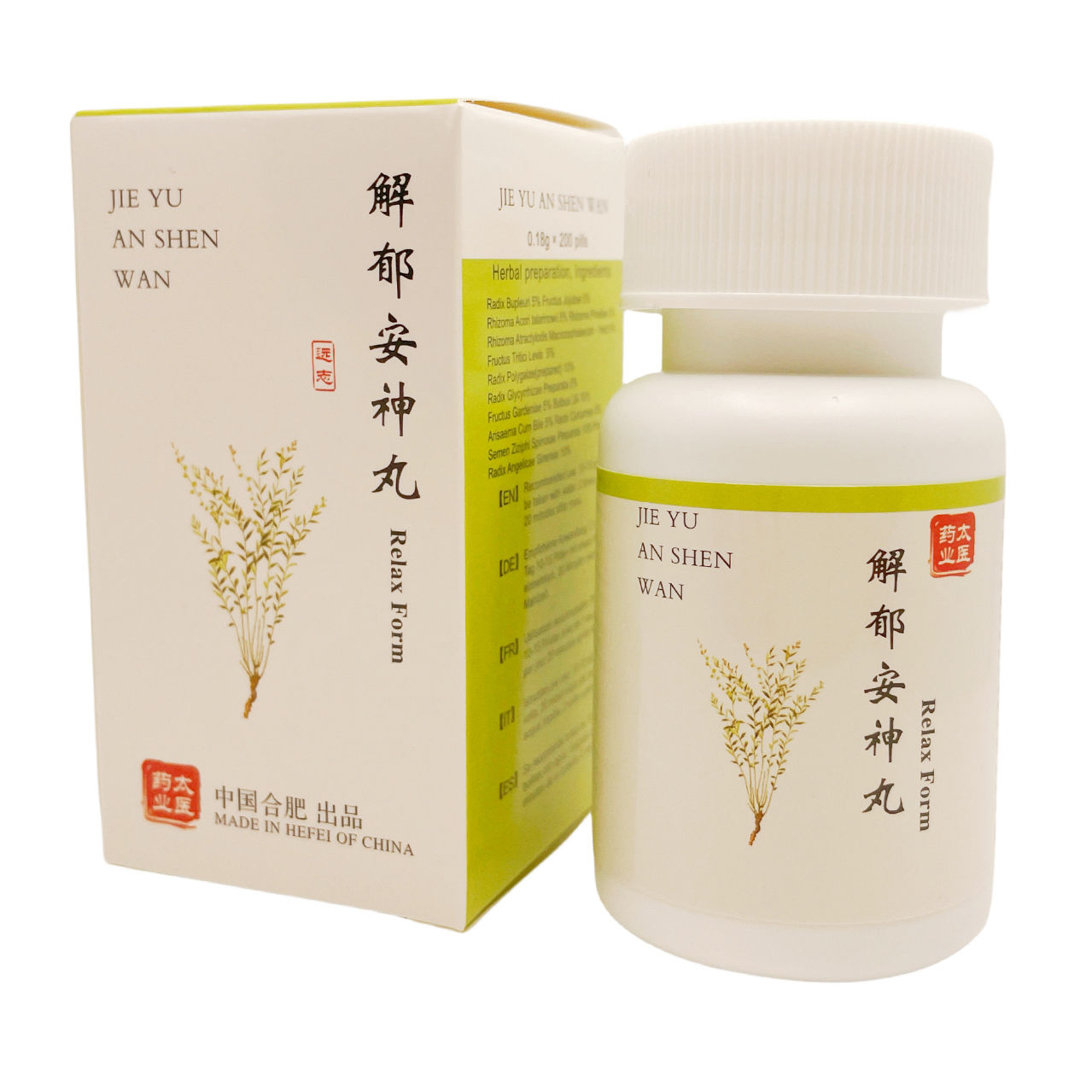 Jie Yu An Shen Wan (Relax Form)