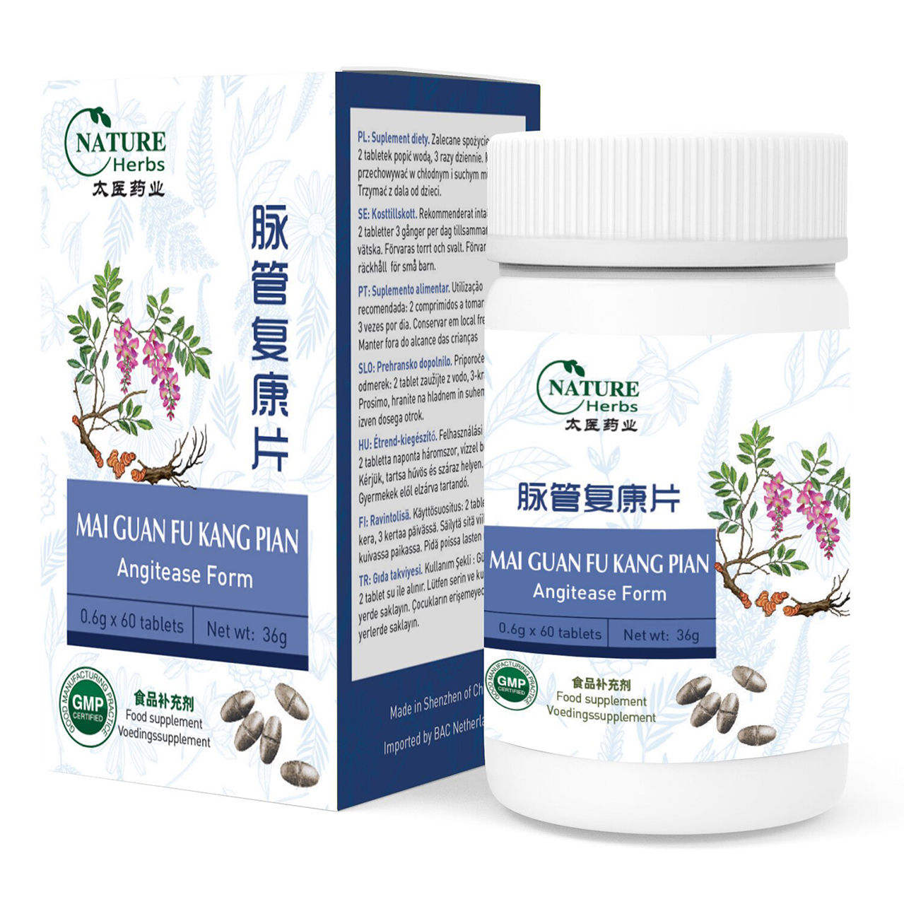 Mai Guan Kang Fu Pian (Angitease Form)