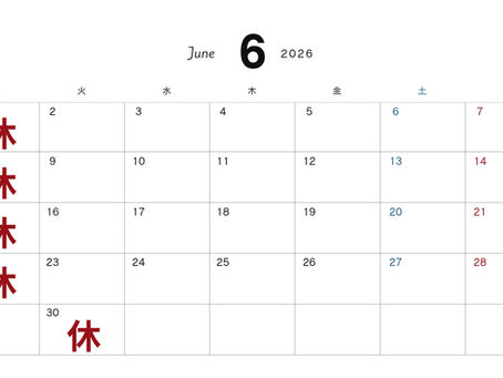 6月の店休日