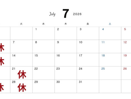 7月の店休日