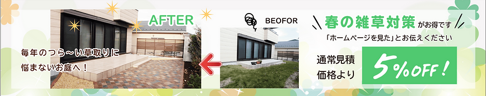 アセット 16@2x-8.png