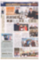 contact_press_wong_005_l
