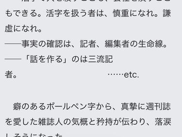 いったん書き上げる